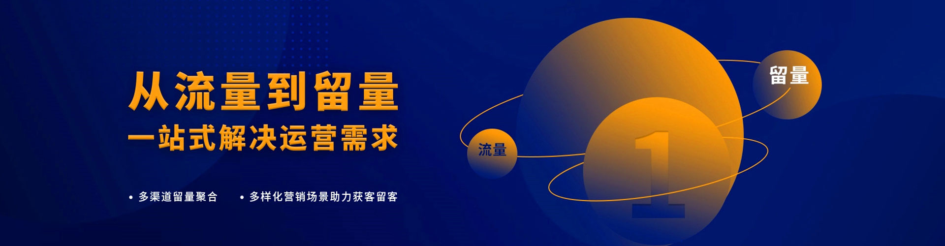 安图百度网络推广