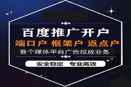 百度搜索推广案例集锦：实战技巧分享
