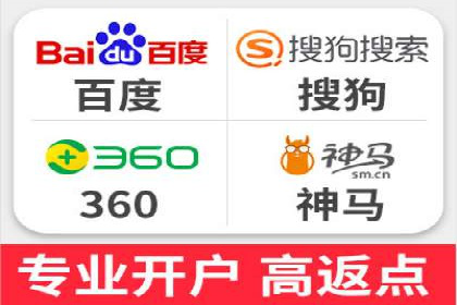 百度SEM竞价推广，案例解析转化率提升秘诀